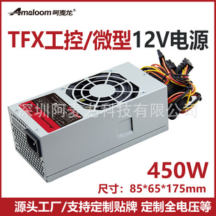 Դ�^���STFX450W���ط������Դ����PSU΢��PC��X�Դ85*65*175