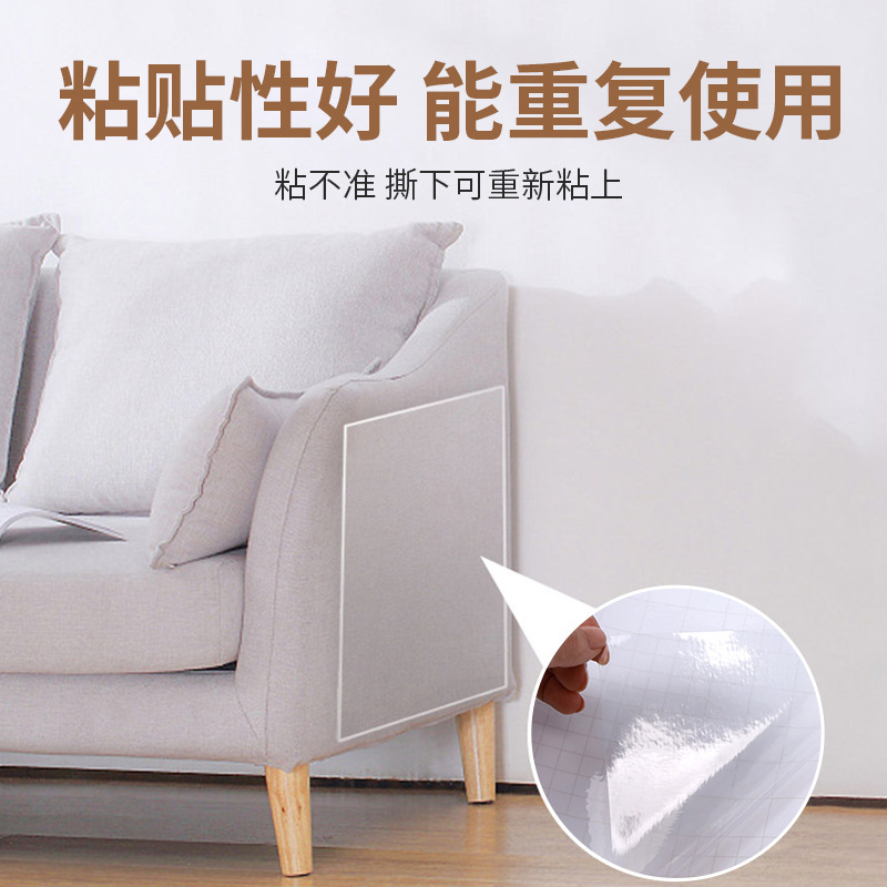 国境を越えた爆品PVC透明な移動可能なフロスト耐摩耗性家具ソファー貼り猫防止ソファー保護貼り卸売り|undefined