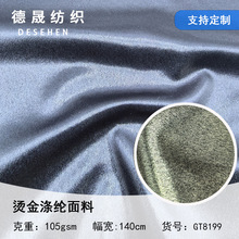 50D�C���]����  105G��ܛ��������ɫ�Y����c�b��ݳ�������