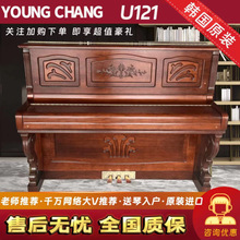 原装进口韩国英昌三益钢琴专业成人演奏钢琴家用儿童初学二手钢琴