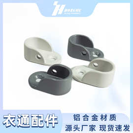 衣柜杆挂衣杆固定底座 挂衣通扁通墙挂衣托法兰座