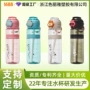 便携定制学生大容量吸管杯