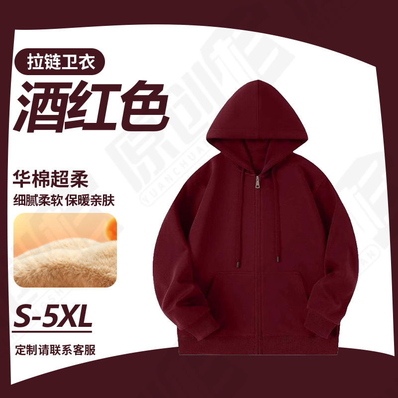 Sudadera de Algodón Pesado con Forro Polar Térmica para Otoño e Invierno image 46
