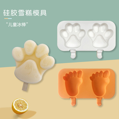 Jiahuimei self-control With cover silica gel Ice cream mould DIY Cartoon Popsicle Popsicles mould ice cream silica gel mould