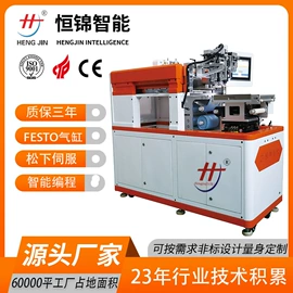 丝印机;移印机;印刷耗材