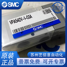 VPA342V-1-02A VPA542V-1-03A VPA742V-1-04A/03A SMC原装 气控阀