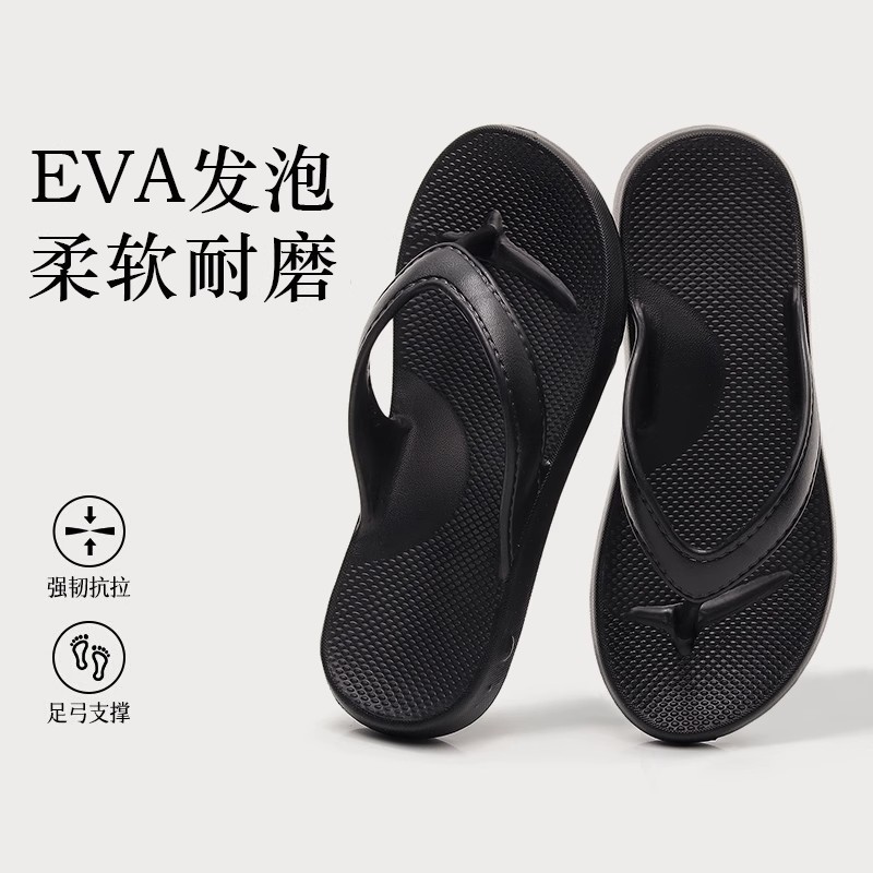 足弓人字拖男女夏季外穿防滑扁平足户外软底休闲沙滩夹脚凉拖情侣|undefined