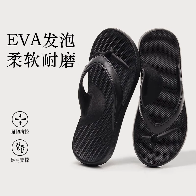 Летние шлепанцы Arch для мужчин и женщин, нескользящие, на плоской подошве, повседневные пляжные шлепанцы на мягкой подошве для пар.