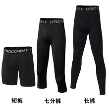跨境健身裤男运动裤健身跑步训练短裤七分裤长裤透气高弹力紧身裤