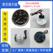 52mm汽车电动车工程车多用途转速表转速仪表9-32V