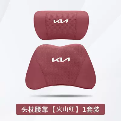 Headrest – K5 Kx3 Smart Runner Kx5 - new-kia-volcano-red-1-headrest-1-lumbar-support