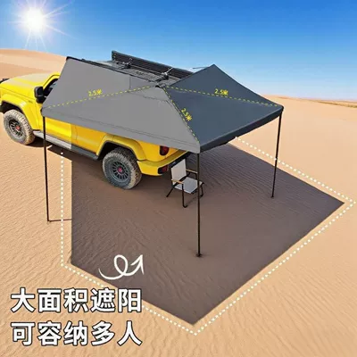 Tent 270-Degree Fan-Shaped Canopy Suv – Avtomobil yan çətirləri