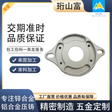 压铸锌合金加工金属灯饰外壳配件精密压铸五金配件灯罩装饰盖加工
