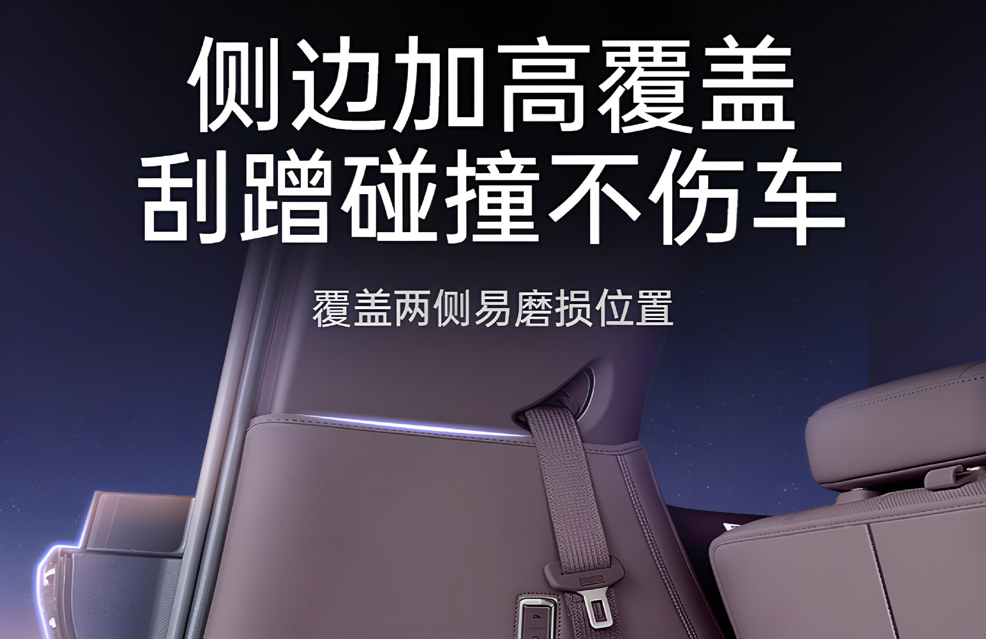 Suitable for Xpeng Gx Trunk Mat, Full Coverage 2026 Model Car Trunk Mat, Interior Carpet Mat, Modification Accessories