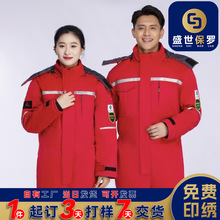 防酸碱防静电连体棉服石油化工船厂焊工防烫阻燃连体工作服劳保服