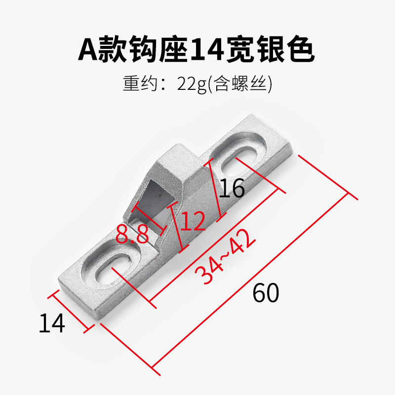 モンレッチ90フックロック亜鉛合金フックドアロック部品フックドアと窓の金具フック|undefined