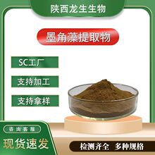 ī������ȡ��20:1 ˮ���ЙC��0.1%��ĩʳƷ��ԭ�ϏS�ҬF؛ֱ��
