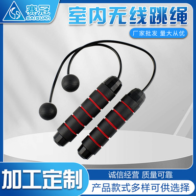 抖音网红新款轴承跳绳无绳成人男女健身器材室内静音无绳跳绳球|ru