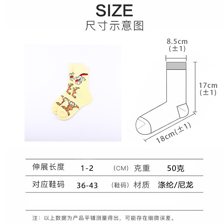 750直+弯板的长袜 拷贝