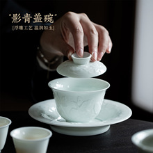 影青茶杯盖碗茶壶壶承杯垫陶瓷泡茶主人杯功夫茶具高端茶具批发