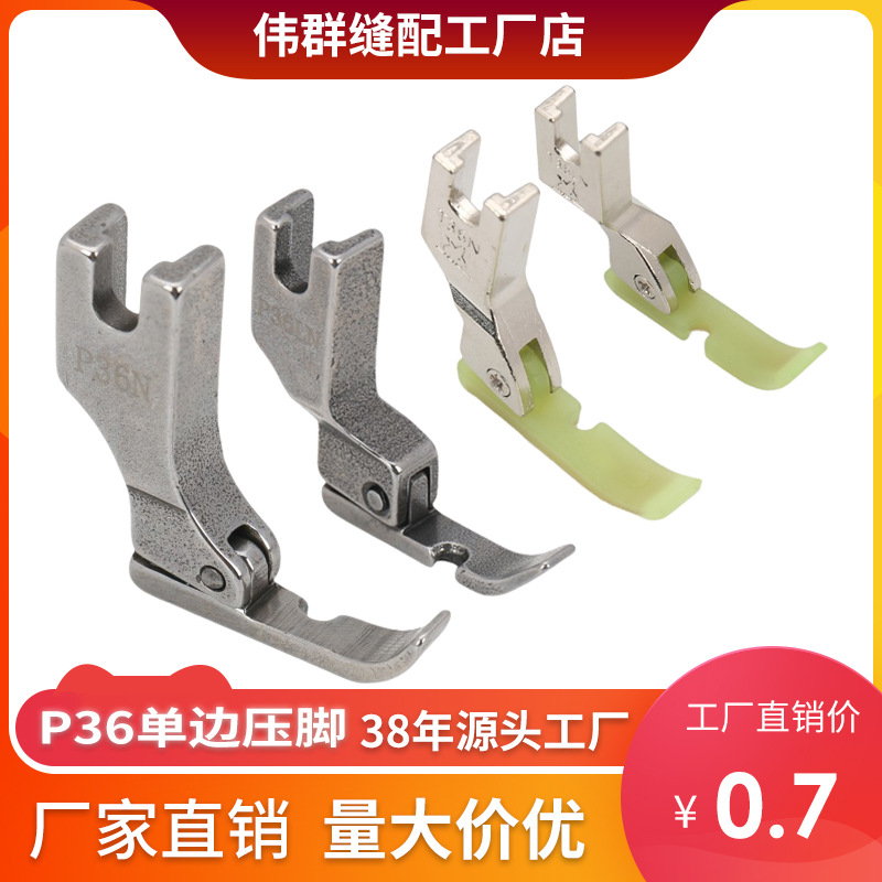 ӥ ȫƽҵѹP36NP36LNҵһѹ