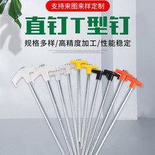 ҹ���6mm�֑���Ұ�I�����ᔟɹ��L�K���Ļ�ᔷ���ҹҕ