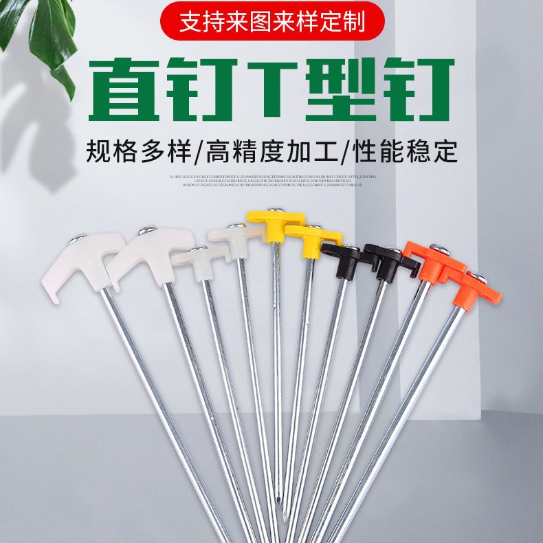 Glow-In-The-Dark Stakes 6mm Thick Outdoor Camping Tent Ground Stakes Fluorescent Wind Rope Stakes Tarp Steel Stakes Non-Slip Night Vision