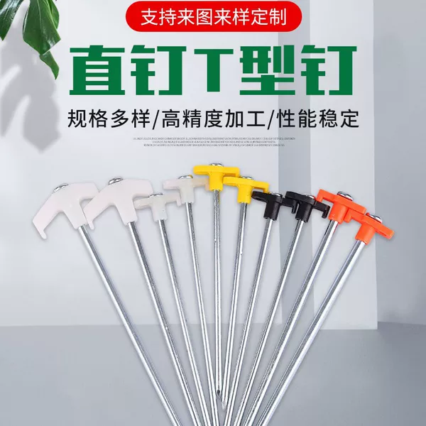 Glow-In-The-Dark Stakes 6mm Thick Outdoor Camping Tent Ground Stakes Fluorescent Wind Rope Stakes Tarp Steel Stakes Non-Slip Night Vision
