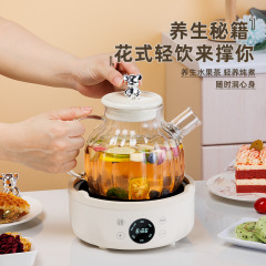 Health Pot Small Office Multifunctional Home Flower Tea Pot Glass Health Pot Tea Brew Pot Business Annual Meeting Gift