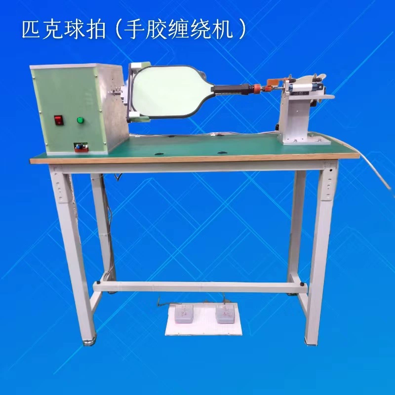 Пик ракетки ручки ручки для намотки ручки ленточной машины