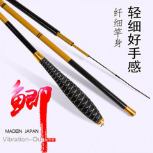 小玲珑鲫鱼竿超轻鱼竿3.6米4.5钓鱼竿37调台钓竿手竿超细包邮跨境