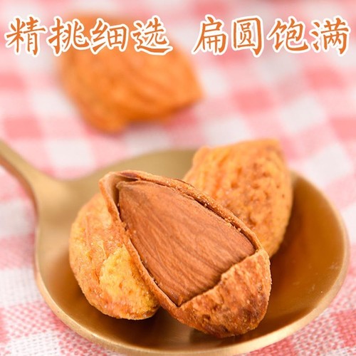 Pure shelled almonds, original flavor, hand-peeled almonds, dried fruits, almonds, nuts, bulk snacks, new year goods