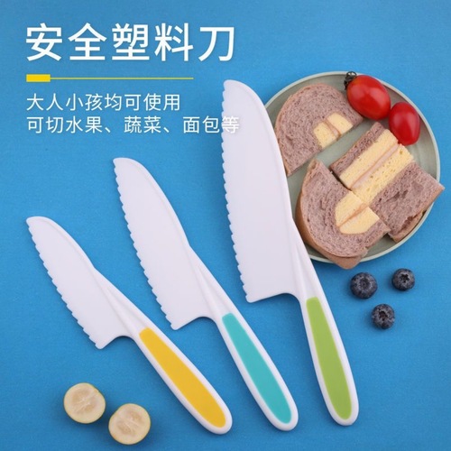 工厂儿童安全塑料水果切刀三件套 蛋糕托刀烘焙工具面包刀