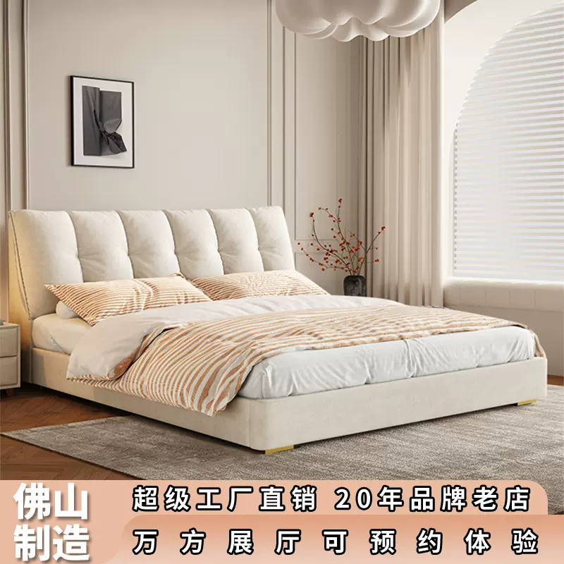 法式奶油风猫抓布艺储物床极简主卧云朵齐边双人床小户型软包婚床