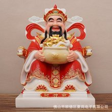 财神爷摆件家用汉白玉财神爷神像店铺开业招财供奉红衣文财神佛像