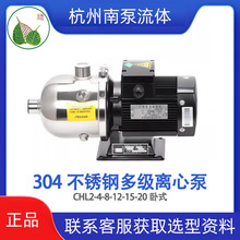 �����ϱ��p����ʽ�x�ıò��P䓶༉�x��ˮ��CHL2-4���Iԭˮ������