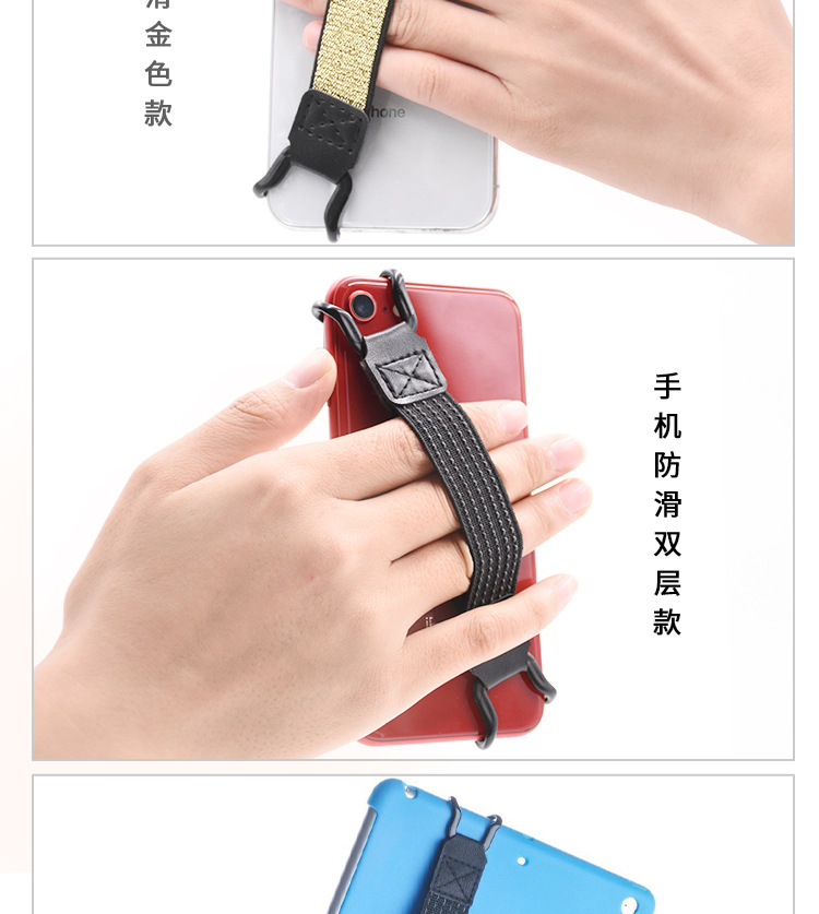 手机单手操作带金属扣.jpg