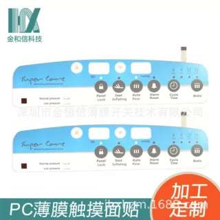 源头厂家供应PC标牌(图) PVC铭板 PET面板 标贴