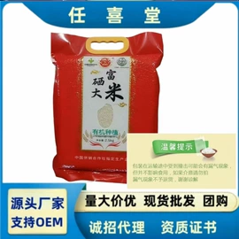 待煮面条;代餐粉;麦片