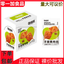 �w������˺���������ζ25g*20����ʳ����W�t��ʳС��ʳƷ���l