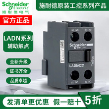 ʩ�͵½Ӵ�����������ģ��LADN22C 31C 40C 11C 20C 02C 04C 8N11