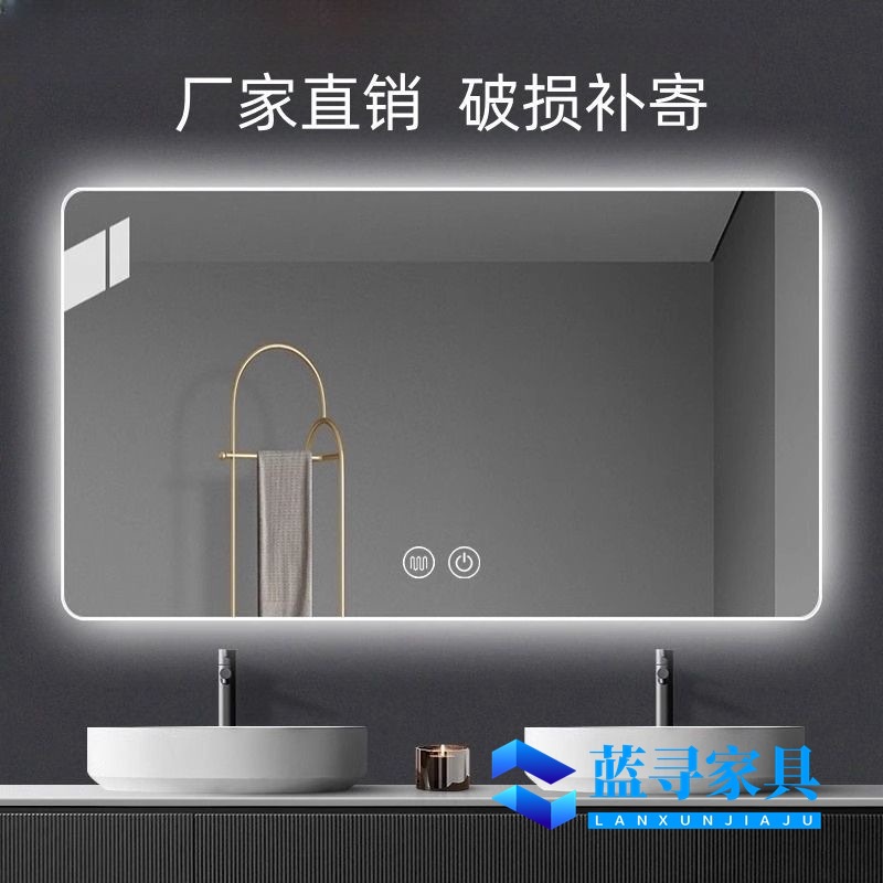 Smart Bathroom Mirror Mirror Bathroom Vanity Mirror Led Touch Screen with Light Washroom Anti-Fog Wall Hanging