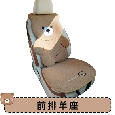 Seat Cushion for Women, Summer Cooling: Seat cushion, seat cover - mocha-bear-cotton-and-linen-single-seat