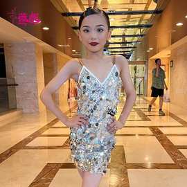 薇妮拉丁舞表演服吊带露背亮片连衣裙设计感艺考级女童舞蹈演出服