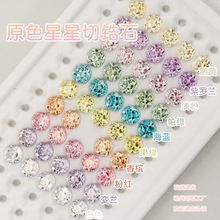 �F؛��ɫ������ԭɫ�ʯ6mm��ҫ���W��ʯ�ٴ��ƷDIY�����ʯ���l