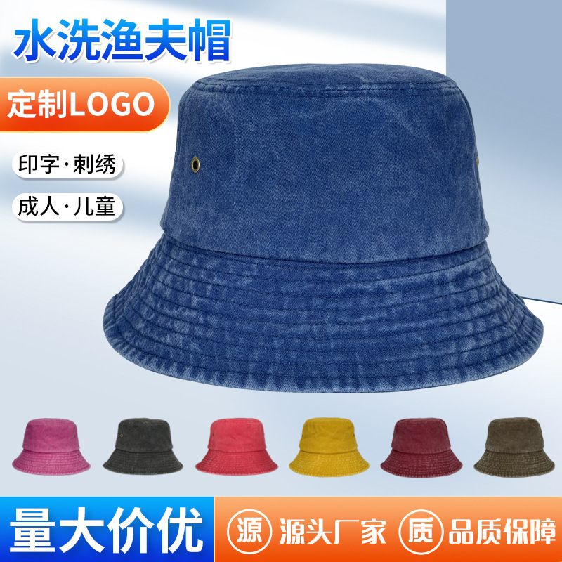 水洗纯棉渔夫帽网红夏季韩版百搭日系防晒遮阳太阳帽子女素颜盆帽|undefined