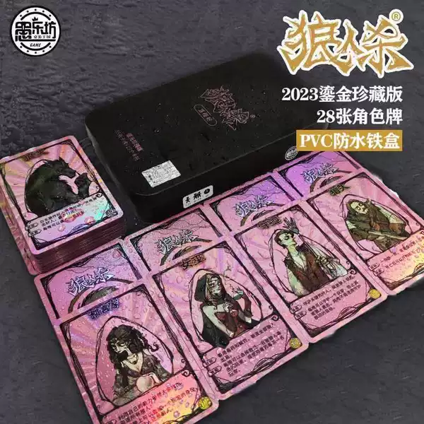 Colorful PVC [Collection of Cherry Powder Collection Edition] Free Card Stove