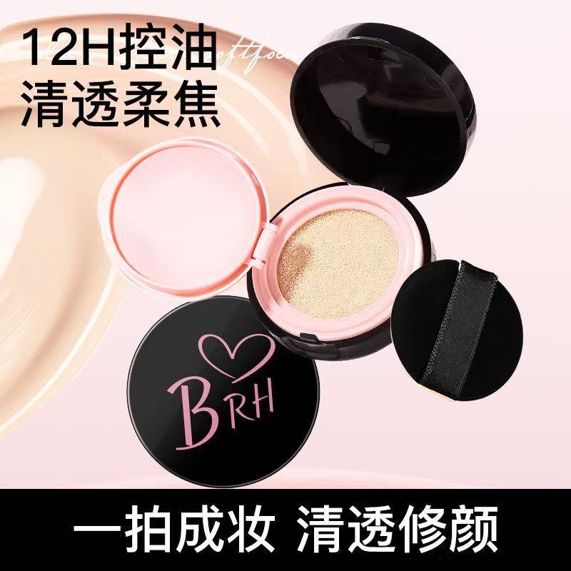 Brh Silky Beauty Cushion Cream Waterproof Bb Cream Clear and Natural Generation Brh Silky Beauty Cushion Cream Waterproof Bb Cream Clear and Natural Generation