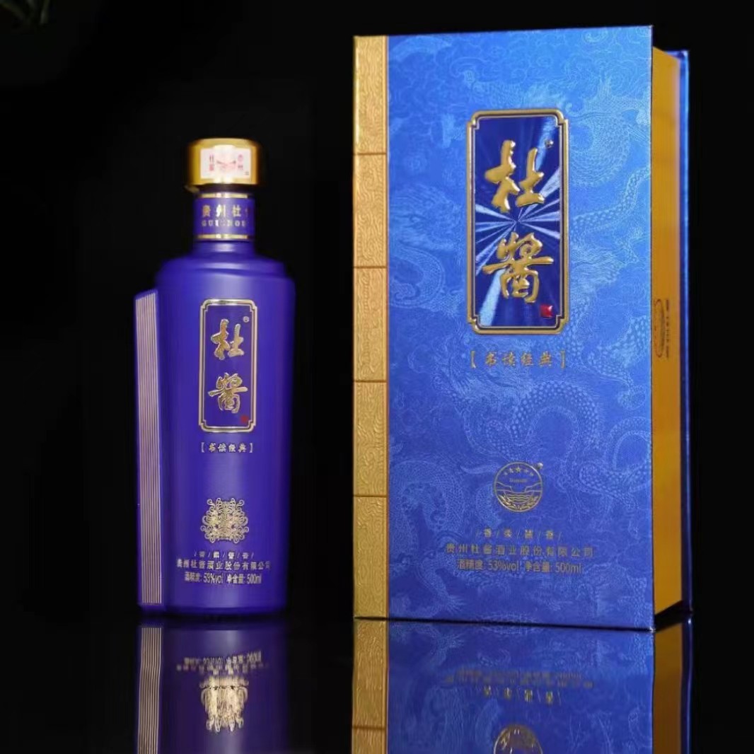 杜酱书读经典 白酒整箱纯粮贵州茅台镇53度酱香商务瓶装批发代发