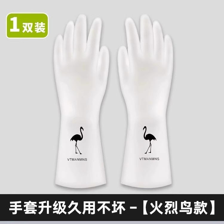 플라밍고 모델 [1쌍] 방수, 내마모성, 내구성